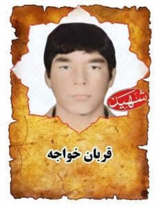 شهید قربان خواجه