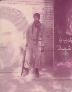 شهید حسن عرب