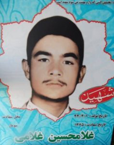 شهید غلامحسین غلامی