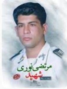 شهید مرتضی نوری